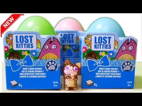 Видео: КОТЯТА В КИНДЕРАХ??? котики блестящей серии!!! Лост Китис / Lost Kitties