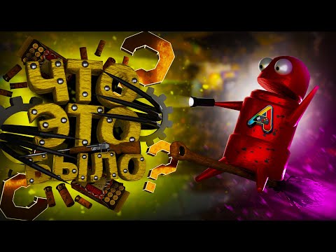 Видео: ЭТА ИГРА БОИТСЯ НАС! УГАРАЕМ С ДРУЗЬЯМИ В R.E.P.O