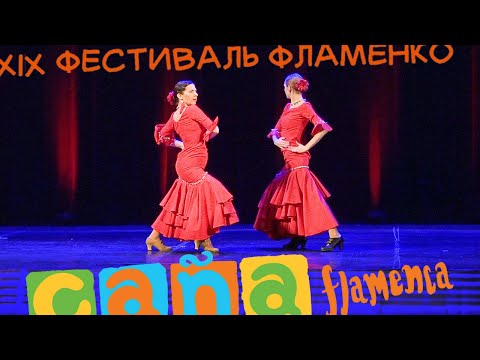 Видео: Tientos | Студия «A Mi Manera», рук. Елена Ловикова