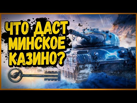 Видео: Progetto 46 - ЧТО ВЫПАЛО БИЛЛИ с ЛУТБОКСА на Чёрном Рынке -  World of Tanks Приколы
