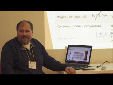 Видео: Московская клиническая конференция/Гештальт-подход в клинической практике/Доклад Леонида Третьяка