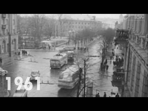 Видео: Литва в 1961 году. Вильнюс. Первые троллейбусы. Антакалнис. Гедимино проспект.