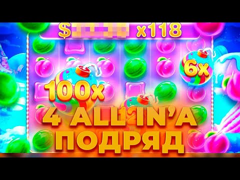 Видео: НИКТО НЕ ОЖИДАЛ ЭТОЙ СЫГРОВКИ НА 200.000Р SWEET BONANZA! ПОЙМАЛ БОНУС ПО 1000Р! ЗАНОСЫ НЕДЕЛИ