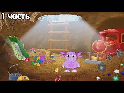 Видео: Лунтик учит цифры - 1 часть