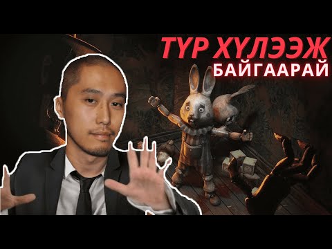 Видео: ROKIT BAY ба CARNIVAL HUNT -ийн ТАЛААР МЭДЭХ ЁСТОЙ БҮХЭН...