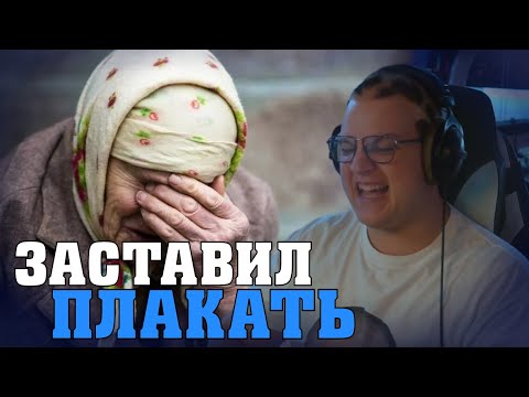 Видео: Пятёрка Довёл Бабушку До Слёз | ФУГА ТВ нарезка