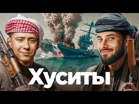 Видео: Бедняки в тапках кошмарят США и Израиль