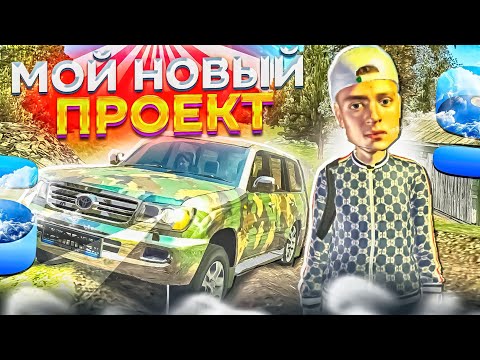 Видео: 🤯 НОВОЕ НАЧАЛО! SMART RP 2023 | СМАРТ РП