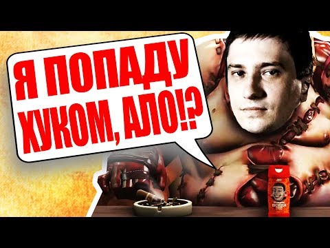 Видео: СОЛО НА ПУДЖЕ ТАЩИТ В ПАТИ С ДРЕДОМ! РОФЛЫ