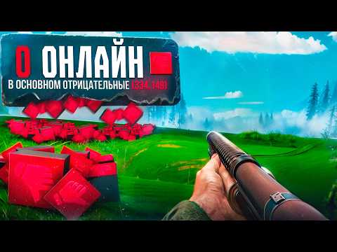 Видео: ИССЛЕДУЮ МЕРТВЫЕ ДЕШЕВЫЕ ШУТЕРЫ
