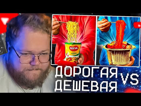Видео: T2X2 СМОТРИТ - ультра ДОРОГАЯ vs ультра ДЕШЕВАЯ ЛАПША БЫСТРОГО ПРИГОТОВЛЕНИЯ