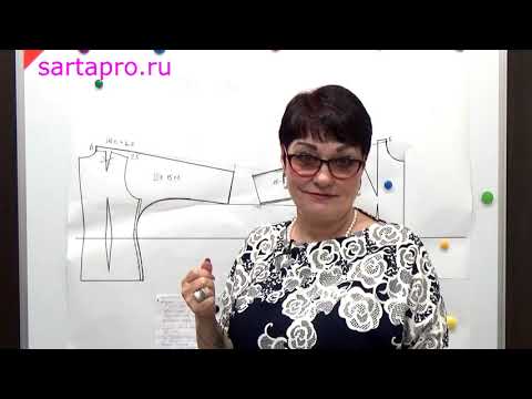 Видео: Как кроить рукав Летучая мышь часть 4