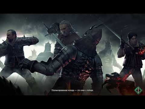 Видео: Gwent №168. Турнир с подписчиками