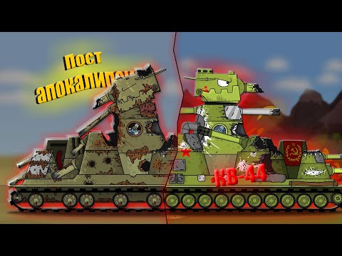 Видео: Начало апокалипсиса - мультики про танки