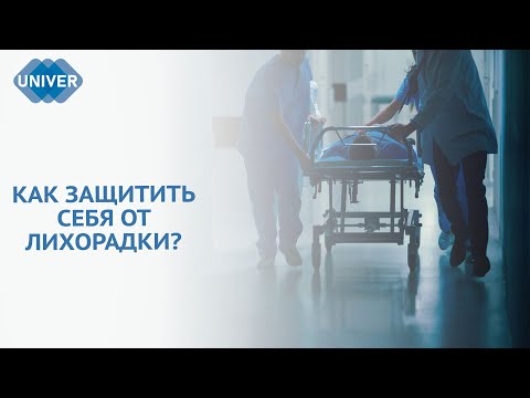 Видео: В ТАТАРСТАНЕ ЗАФИКСИРОВАНЫ СЛУЧАИ ЛИХОРАДКИ ЗАПАДНОГО НИЛА