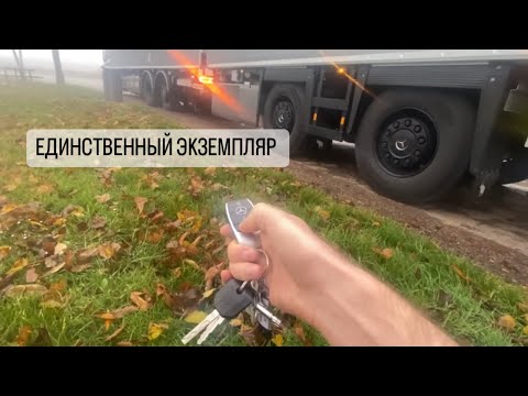 Видео: НОВЫЙ МЕРСЕДЕС 2563  СТОИМОСТЬЮ  в 280 тыс € 630 л.с. EDITION 2 LIMITED Лимит версия