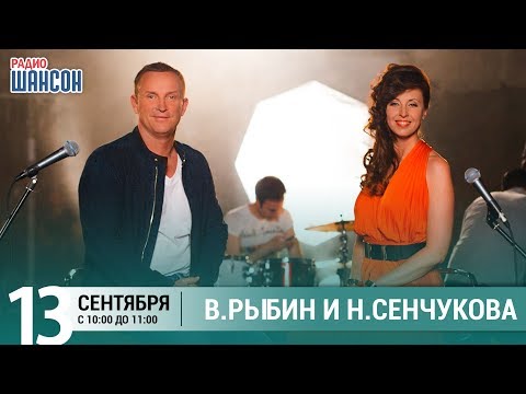 Видео: Виктор Рыбин и Наталья Сенчукова в гостях у Ксении Стриж («Стриж-Тайм»)