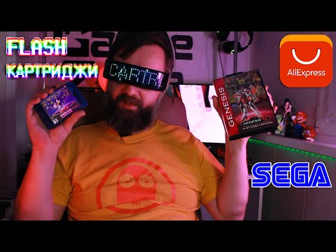 Видео: Какие Flash картриджи SEGA сметают с AliExpress?