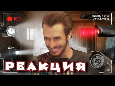 Видео: Заквиель смотрит: Шоу Трумана которое Реально Cуществует! | The Joe Schmo Show