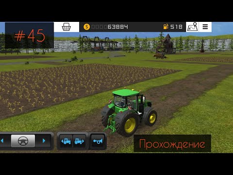 Видео: #45 Farming Simulator 16 и новый трактор John Deere 
