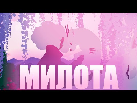 Видео: САМАЯ МИЛАЯ ИГРА 2024 | NEVA ОБЗОР