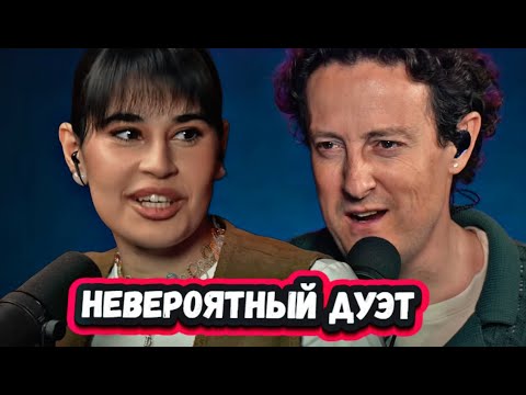 Видео: НЕ ОЖИДАЛИ? ЭТО ШОК ! Слушаем дуэт Дианы Анкудиновой и Стаса Ярушина с песней Жору съели журавли