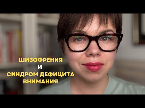Видео: Что между ними общего?