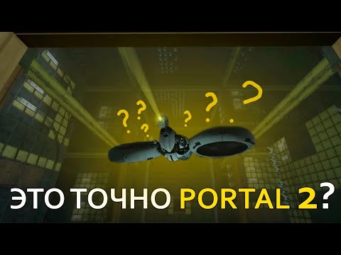 Видео: Это САМАЯ ЛУЧШАЯ Карта Из Мастерской! | Portal 2