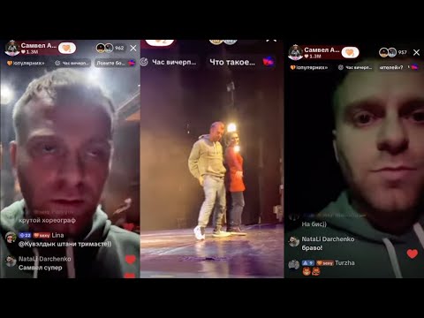 Видео: Спадают штаны на рептиции танца / Самвел Адамян