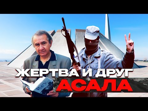 Видео: История сумасшедшего | Хосе Антонио Гурриаран