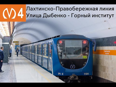 Видео: Информатор Лахтинско-Правобережной линии (с Горным институтом)