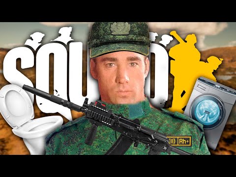 Видео: Как же я люблю этот МОД Squad