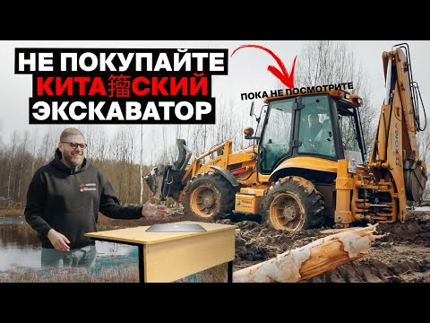 Видео: XGMA — что нужно знать перед покупкой. Бизнес на коттеджных поселках. Фронтальный погрузчик.