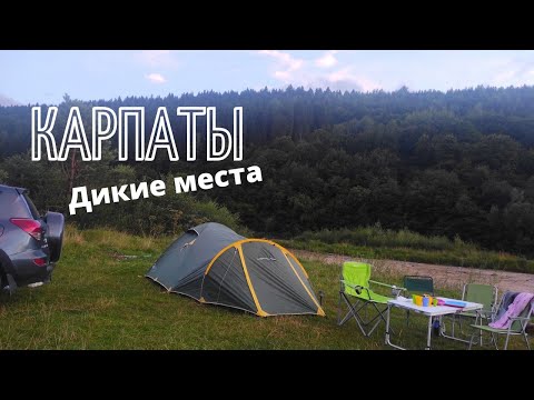 Видео: Путешествуем с палатками на машине по Карпатам. День 2 нашего путешествия
