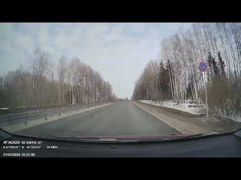 Видео: Дорога Ярославль - Тутаев - Рыбинск - Пошехонье - Череповец 21.03.2024