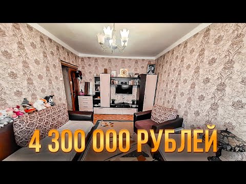 Видео: Воронеж. Двухкомнатная квартира на чистой продаже! Быстрый выход на сделку!
