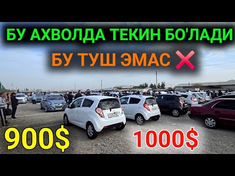 Видео: 3-ОКТЯБР СПАРК НАРХЛАРИ 2025.ОГОХ БУЛИНГ БОЗОР СИНМОКДА 900$ СПАРК АНА ХАЛОС❗️.ФАРГОНА МОШИНА БОЗОР
