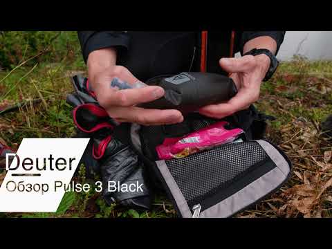 Видео: Deuter Pulse 3 обзор поясной сумки Deuter pulse 3 #deuterpulse3 #поход #тур