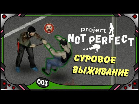Видео: Project Zomboid (№03) - Песочница с бегунами и точным слухом.