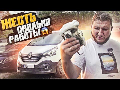 Видео: Рабочие будни автосервиса / как все устроено? Бесконечный поток автомобилей…