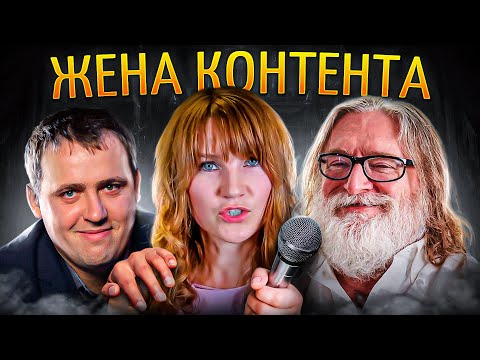 Видео: ОНА ПОПАЛА в ДОТУ "ЧЕРЕЗ ПОСТЕЛЬ" и вытащила на себе РУХАБ. Олды помнят кто такая Инеска
