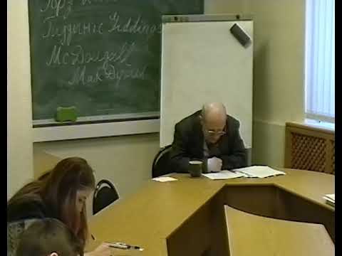 Видео: Гофман А.Б. Зигмунд Фрейд