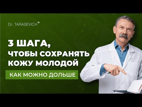Видео: Как в 2 раза усилить эффект процедур омоложения, чтобы ваш косметолог был в шоке!