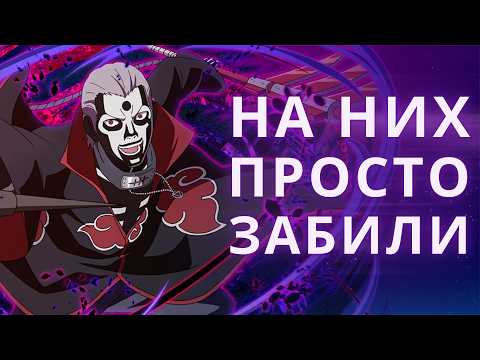 Видео: Слитый потенциал техник в Наруто