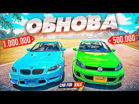 Видео: ОБНОВЛЁННЫЙ ПЕРЕКУП! СЛОВИЛ ДВЕ НОВЫЕ ЛЮТЫЕ ТАЧКИ! БМВ И ВАГ!(CAR FOR SALE  2023 #20)