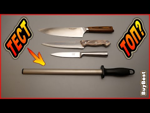 Видео: Алмазный МУСАТ для заточки ножей с Алиэкспресс | Тест, мой ОТЗЫВ | Как пользоваться алмазным мусатом