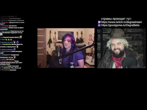 Видео: Бэбэй и CustomStories. Разговорный стрим (06.10.2024)
