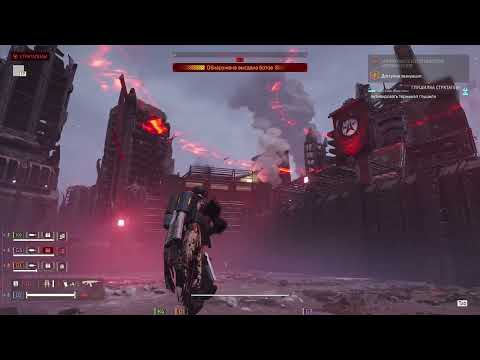 Видео: Helldivers 2. Приказы Супер-Земли никто не отменял