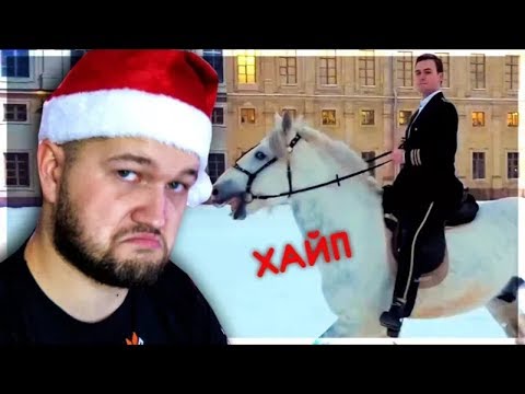 Видео: НИКОЛАЙ СОБОЛЕВ до ПОСЛЕДНЕГО на ХАЙП КОНЕ   Ильдар Реагирует