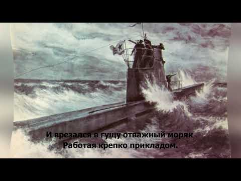 Видео: моряк черноморского флота